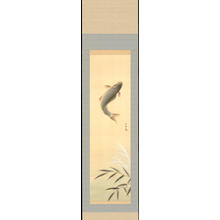 Keiken: Leaping Carp (1) - Ohmi Gallery