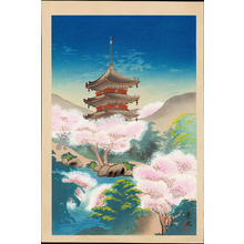 Keisui: Pagoda in Spring (1) - Ohmi Gallery