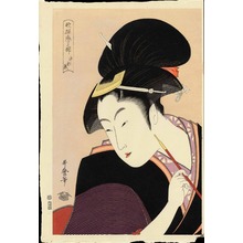 Kitagawa Utamaro: Patient Love - 深く忍ぶ恋 - Ohmi Gallery