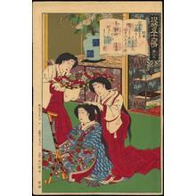 Japanese Print "Chapter 1" by Toyohara Kunichika, 豊原国周 (Kunichika, Toyohara)