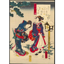 Utagawa Kunisada: Chapter 6- Suetsumuhana - Ohmi Gallery