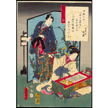 Utagawa Kunisada: Chapter 20- Asagao - Ohmi Gallery