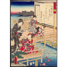 Utagawa Kunisada: Chapter 21- Otome - Ohmi Gallery