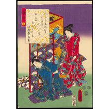 Utagawa Kunisada: Chapter 30- Fujibakama - Ohmi Gallery