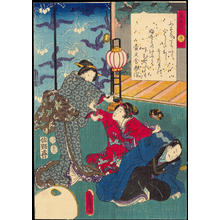 Utagawa Kunisada: Chapter 31- Maki-Bashira - Ohmi Gallery