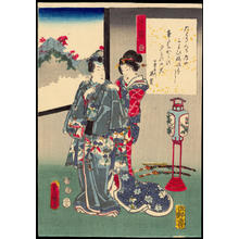 Utagawa Kunisada: Chapter 39- Yugiri - Ohmi Gallery