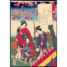 Utagawa Kunisada: Chapter 42- Nionomiya - Ohmi Gallery