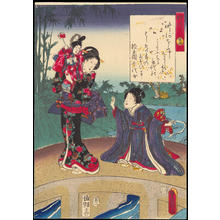 Utagawa Kunisada: Chapter 44- Takegawa - Ohmi Gallery