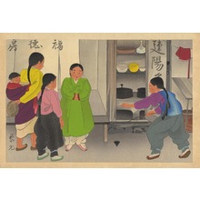 Matsuda Reiko: Dokuraku - Ohmi Gallery
