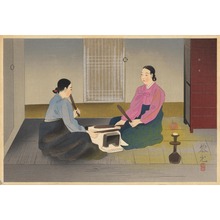 Matsuda Reiko: Kinuta - Ohmi Gallery