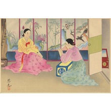 Matsuda Reiko: Giisen (a Geisha's House) - Ohmi Gallery