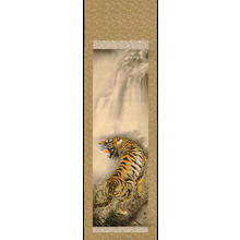 Nanzan: Roaring Tiger by Waterfall (1) - Ohmi Gallery