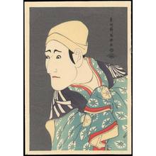 Toshusai Sharaku: Morita Kanya VIII - Ohmi Gallery