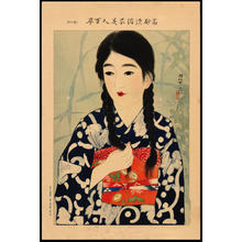 Ito Shinsui: No. 20 (1) - Ohmi Gallery