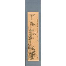 渡辺省亭: Bamboo Grove (1) - Ohmi Gallery