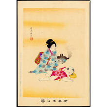 Miyagawa Shuntei: Ko-Sodate (Child Raising) (1) - Ohmi Gallery