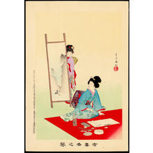 宮川春汀: Nihonga (Japanese Painting) (1) - Ohmi Gallery