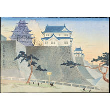 Tokuriki Tomikichiro: Osaka Castle - 大阪城之図 - Ohmi Gallery