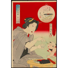 Toyohara Kunichika: A Bijin Feeding a Baby, Noon - 正午十二時 - Ohmi Gallery
