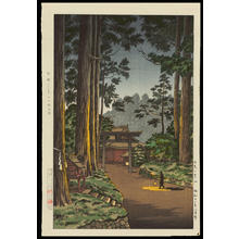 Tsuchiya Koitsu: Nikko Futarasan Temple - 日光二荒山 - Ohmi 