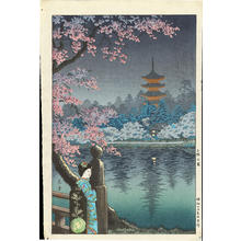 Geisha And Cherry Tree - Tsuchiya Koitsu - Ukiyo-e Woodblock Print Art Japanese  Painting - Canvas Prints by Tsuchiya Koitsu, Buy Posters, Frames, Canvas &  Digital Art Prints