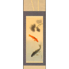 Uraku: Two Carp and Pine Tree - Ohmi Gallery