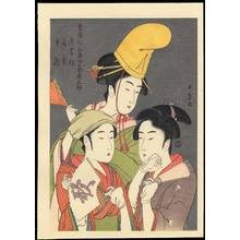 Kitagawa Utamaro: Three Courtesans (1) - Ohmi Gallery
