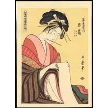 Kitagawa Utamaro: The Courtesan Wakazuru of Matsuya - 松屋内若づる - Ohmi Gallery