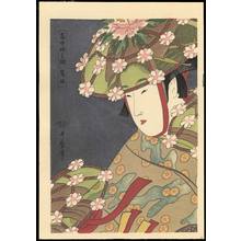 Kitagawa Utamaro: Sagimusume (Heron Maiden) - 鷺娘 - Ohmi Gallery