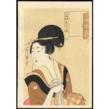 Kitagawa Utamaro: Courtesan (1) - Ohmi Gallery