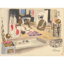 Wada Sanzo: Flag Merchant - Ohmi Gallery