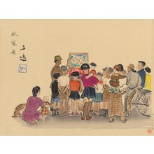 Wada Sanzo: Picture-Story Teller - 紙芝居 - Ohmi Gallery