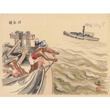 Wada Sanzo: Riverboat Captain - Ohmi Gallery