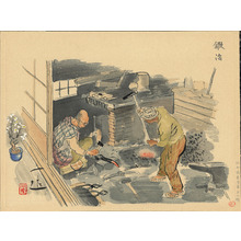 Wada Sanzo: Blacksmith (Kaji) - Ohmi Gallery