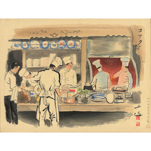 Wada Sanzo: Cook - Ohmi Gallery