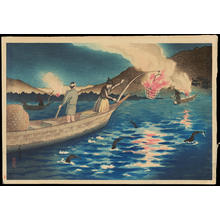 Yoshiji よしぢ: Nagaragawa Cormorant Fishing - 長良川鵜飼 - Ohmi Gallery