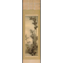 Yoshimitsu: Bamboo and Racoon Dogs (1) - Ohmi Gallery