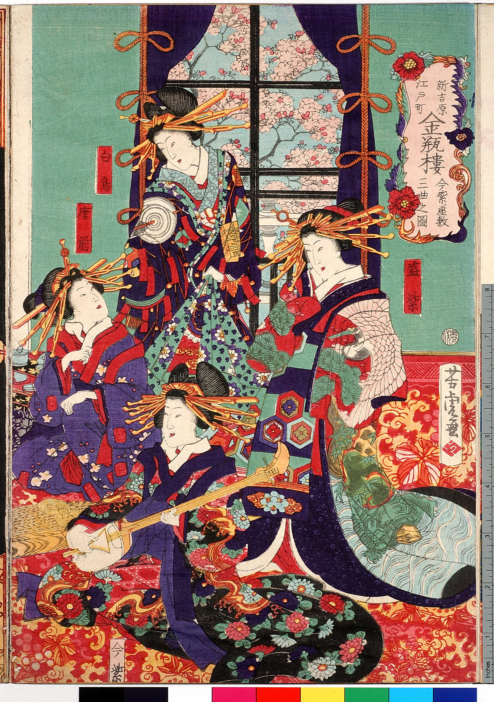 Utagawa Yoshitora: 「新吉原 江戸町 金瓶楼 今紫座敷 三曲之図」「盛
