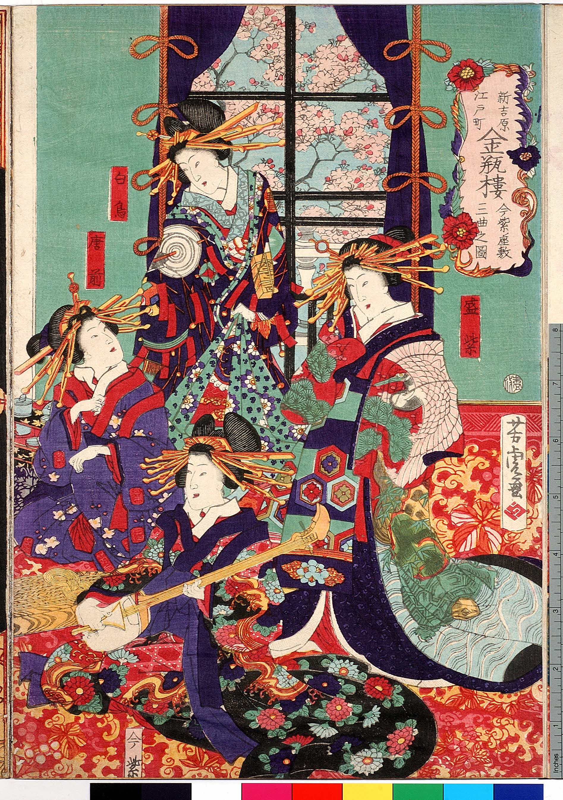 江戸期 万延期 浮世絵 手摺木版画『價千金春乃楽 落合芳幾』錦絵 役者 