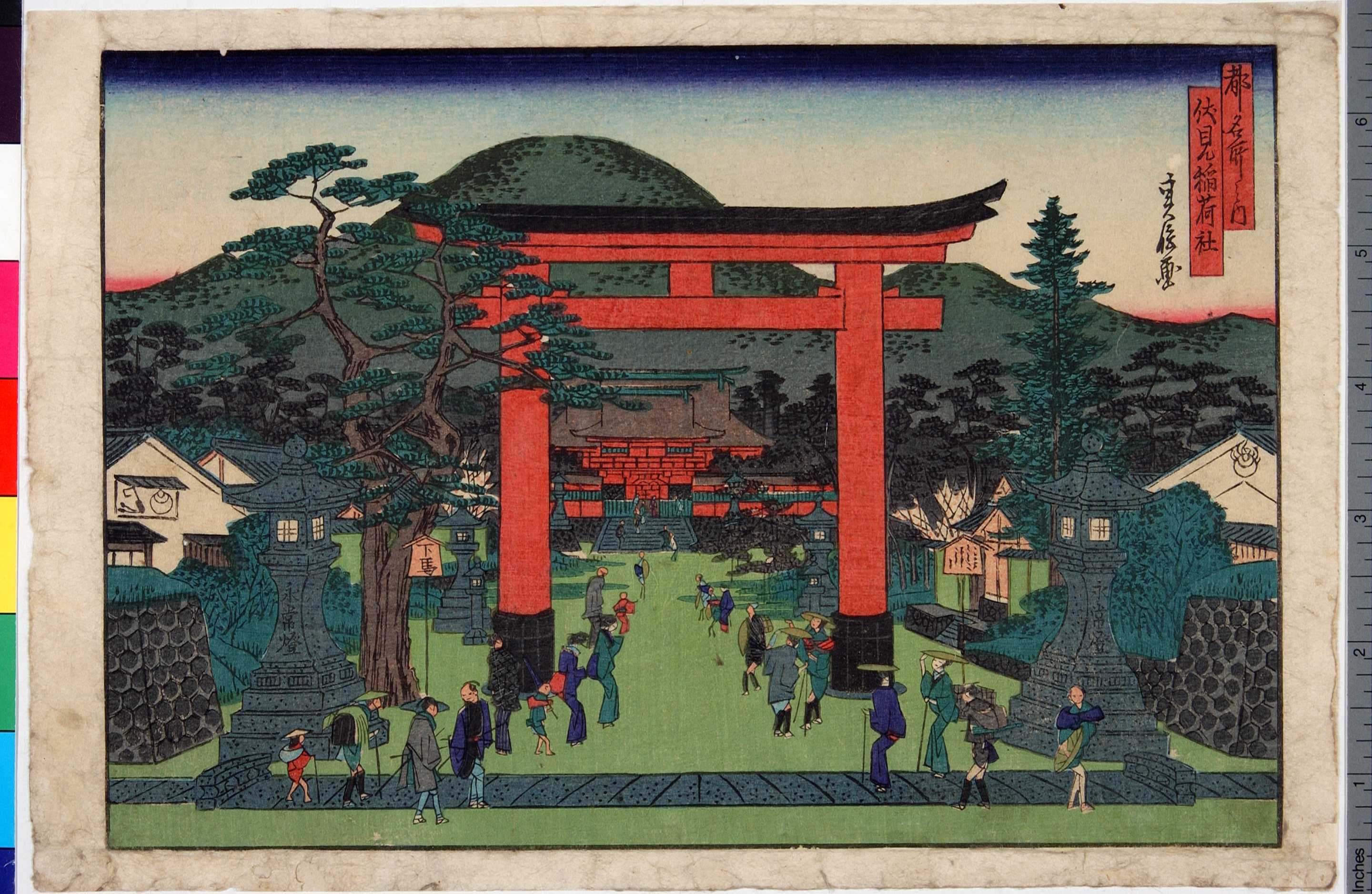 代長谷川貞信: Fushimi Inari Shrine (Fushimi Inari yashiro), from