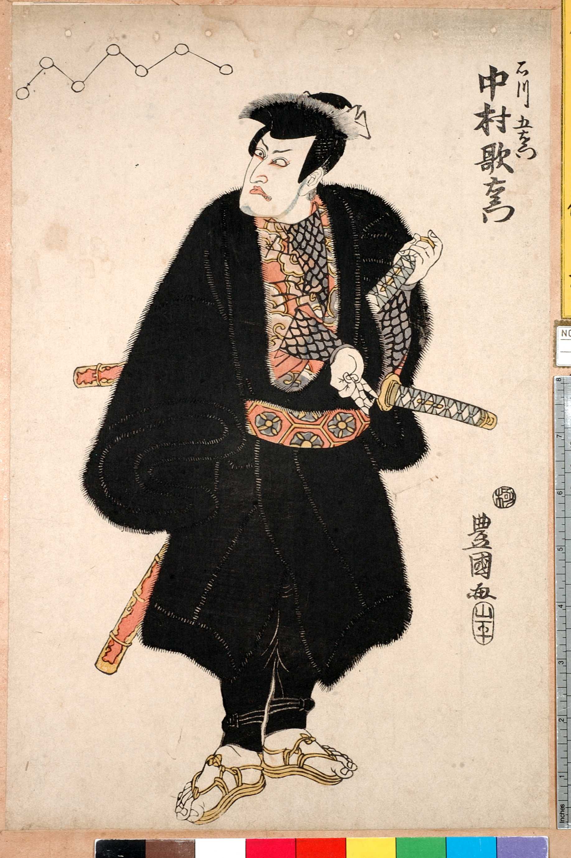 Utagawa Toyokuni I: 「石川五右衛門 中村歌右衛門」 - Ritsumeikan 