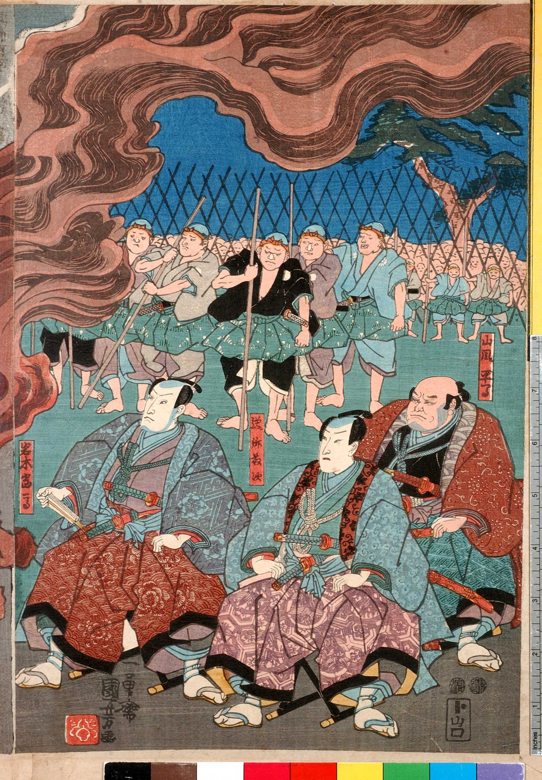 Utagawa Kuniyoshi 山風平馬 逸弥藤次 岩木当馬 Ritsumeikan University Ukiyo E Search