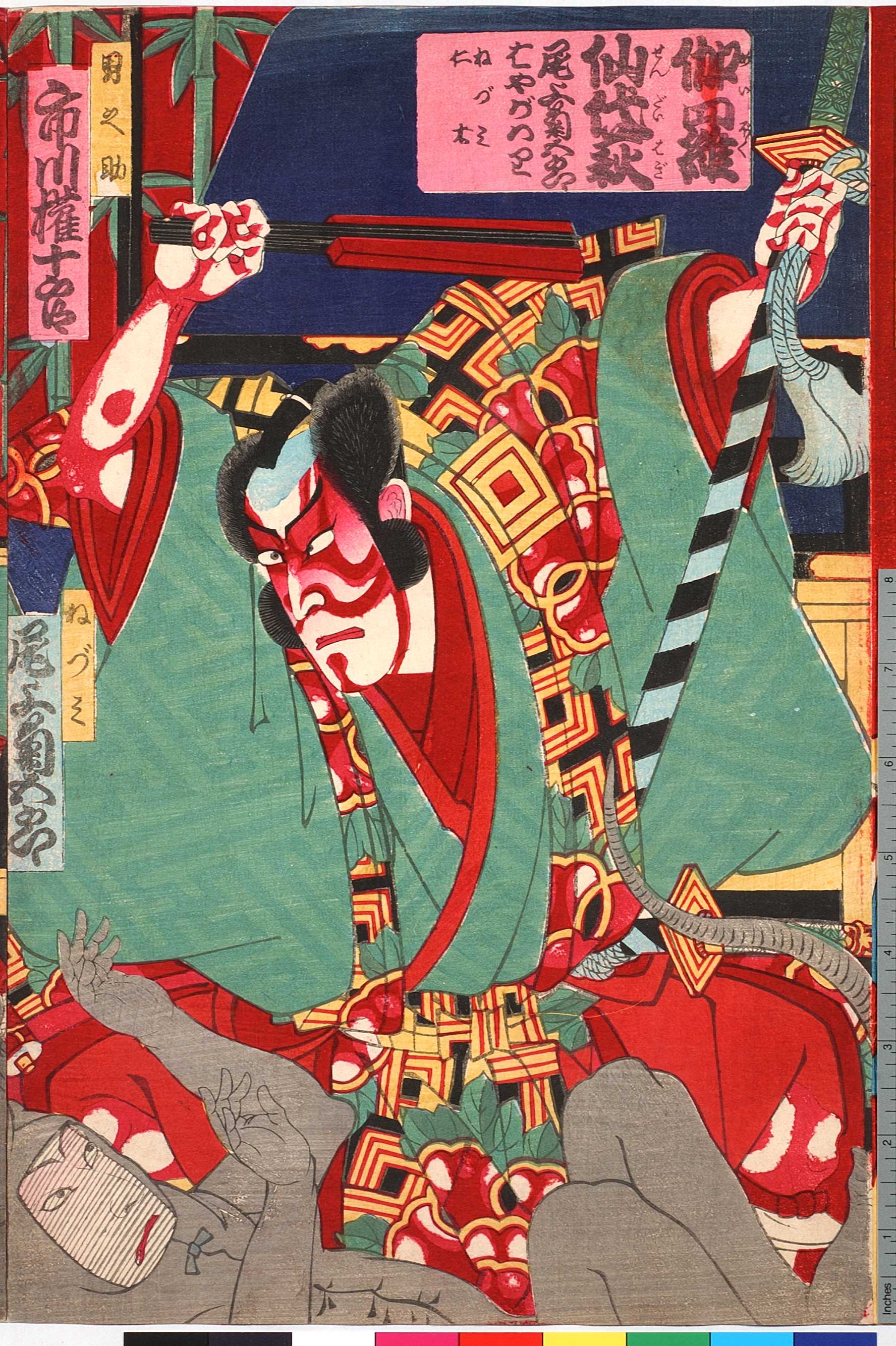 Utagawa Kunisada 伽羅先代萩 尾上菊五郎はやがはり ねづミ 仁木 男之助 市川権十郎 ねづみ 尾上菊五郎 Ritsumeikan University Ukiyo E Search