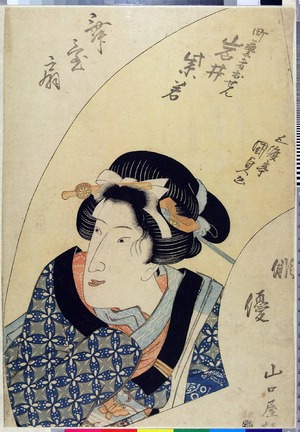 Japanese Print "「俳優舞台扇」" by Utagawa Kunisada, 歌川国貞 (国貞〈1〉)