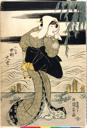 Japanese Print "「小むめ 中村大吉」" by Utagawa Kunisada, 歌川国貞 (国貞〈1〉)