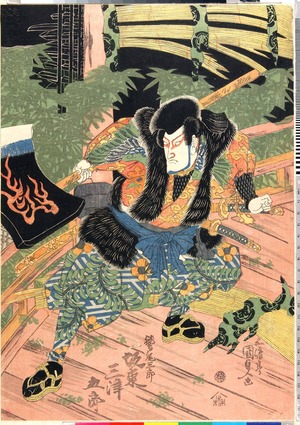 Utagawa Kunisada: 「鷲ノ尾三郎 坂東三津五郎」 - Ritsumeikan University