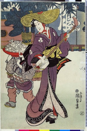 Utagawa Kunisada, 歌川国貞 (国貞〈1〉)による浮世絵「「三」」