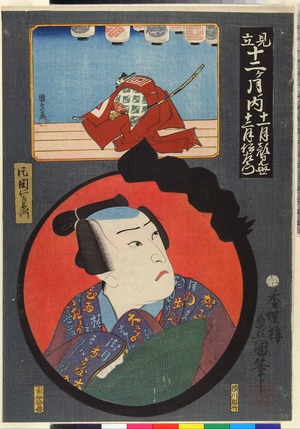 Utagawa Toyokuni III, 歌川豊国〈3〉 (豊国〈3〉〉、国久)による浮世絵「「見立 十二ヶ月」」