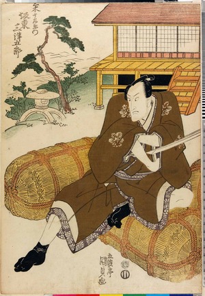 Utagawa Kunisada: 「三木十左衛門 坂東三津五郎」 - Ritsumeikan University