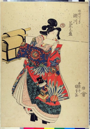 Utagawa Kunisada: 「傾城かつらき 瀬川菊之丞」 - Ritsumeikan University